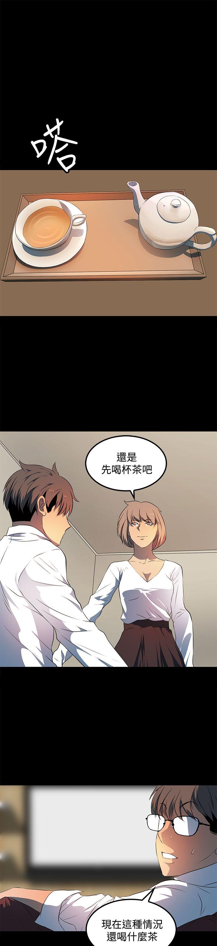 [韩国漫画] 人妻的秘密 剧情,熟女人妻,巨乳大奶#[26P]-7