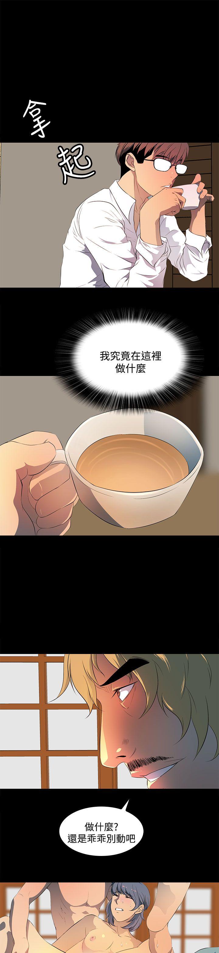 [韩国漫画] 人妻的秘密 剧情,熟女人妻,巨乳大奶#[26P]-9