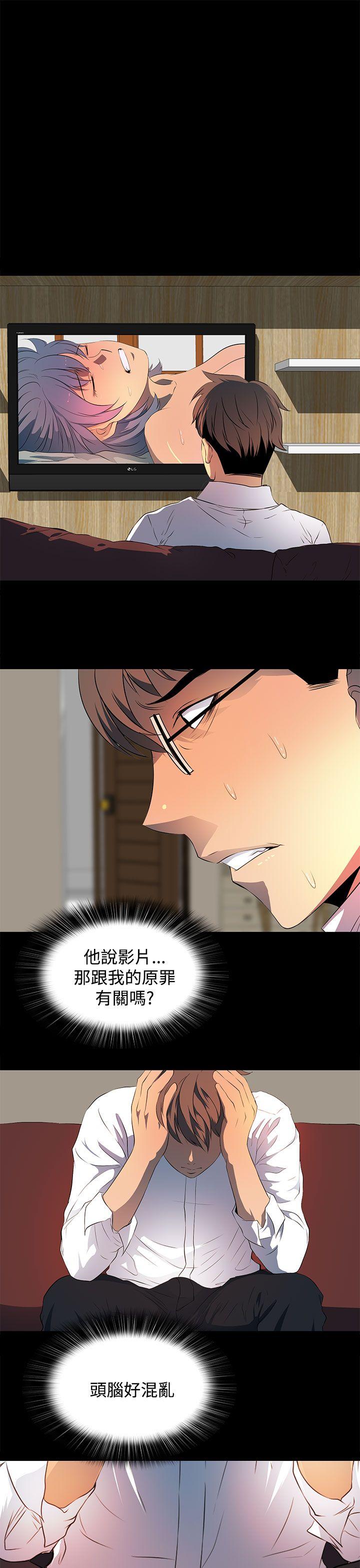 [韩国漫画] 人妻的秘密 剧情,熟女人妻,巨乳大奶#[27P]-1