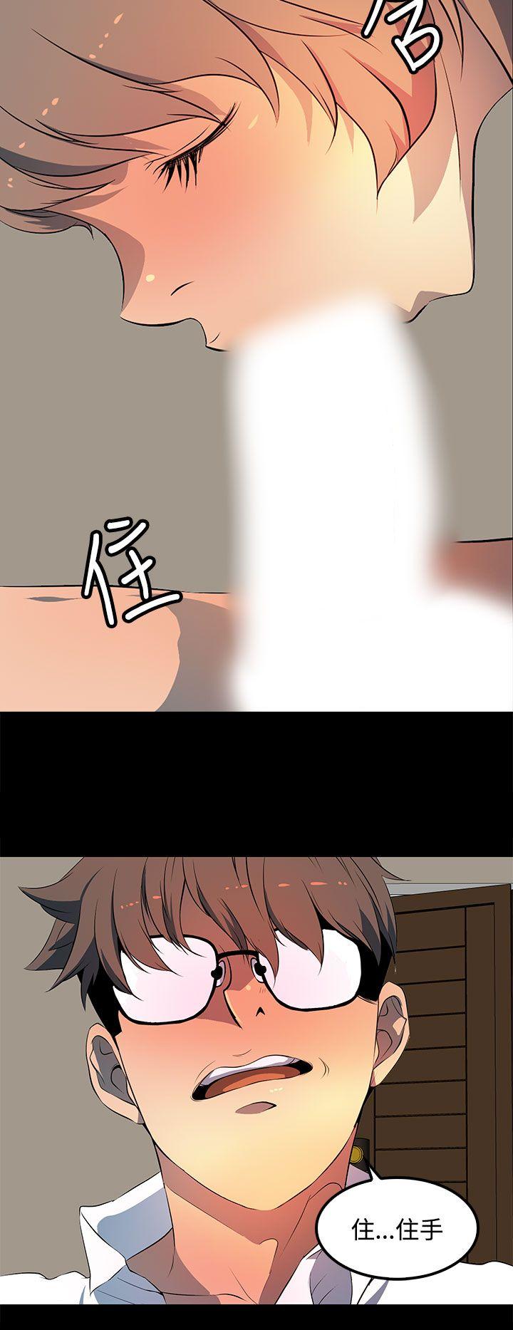 [韩国漫画] 人妻的秘密 剧情,熟女人妻,巨乳大奶#[27P]-10