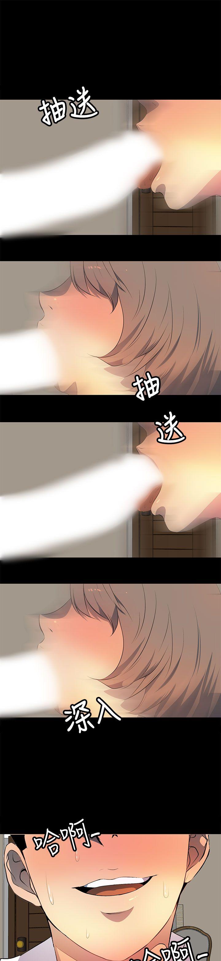 [韩国漫画] 人妻的秘密 剧情,熟女人妻,巨乳大奶#[27P]-11