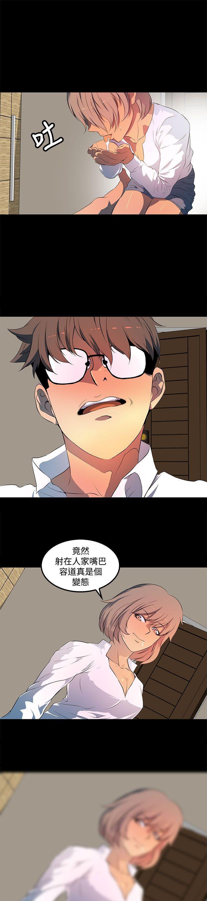 [韩国漫画] 人妻的秘密 剧情,熟女人妻,巨乳大奶#[27P]-13