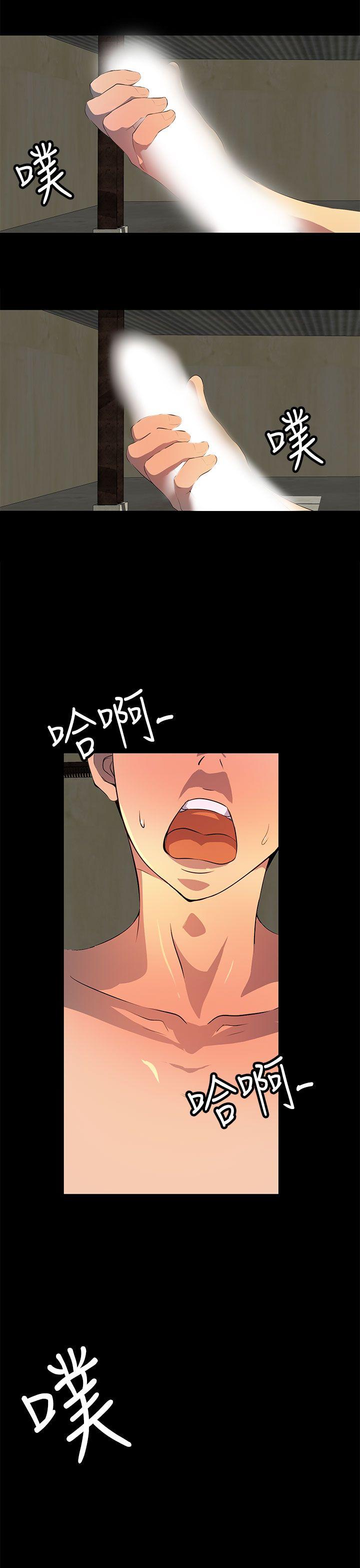 [韩国漫画] 人妻的秘密 剧情,熟女人妻,巨乳大奶#[27P]-21