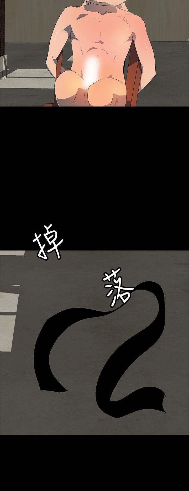 [韩国漫画] 人妻的秘密 剧情,熟女人妻,巨乳大奶#[27P]-24