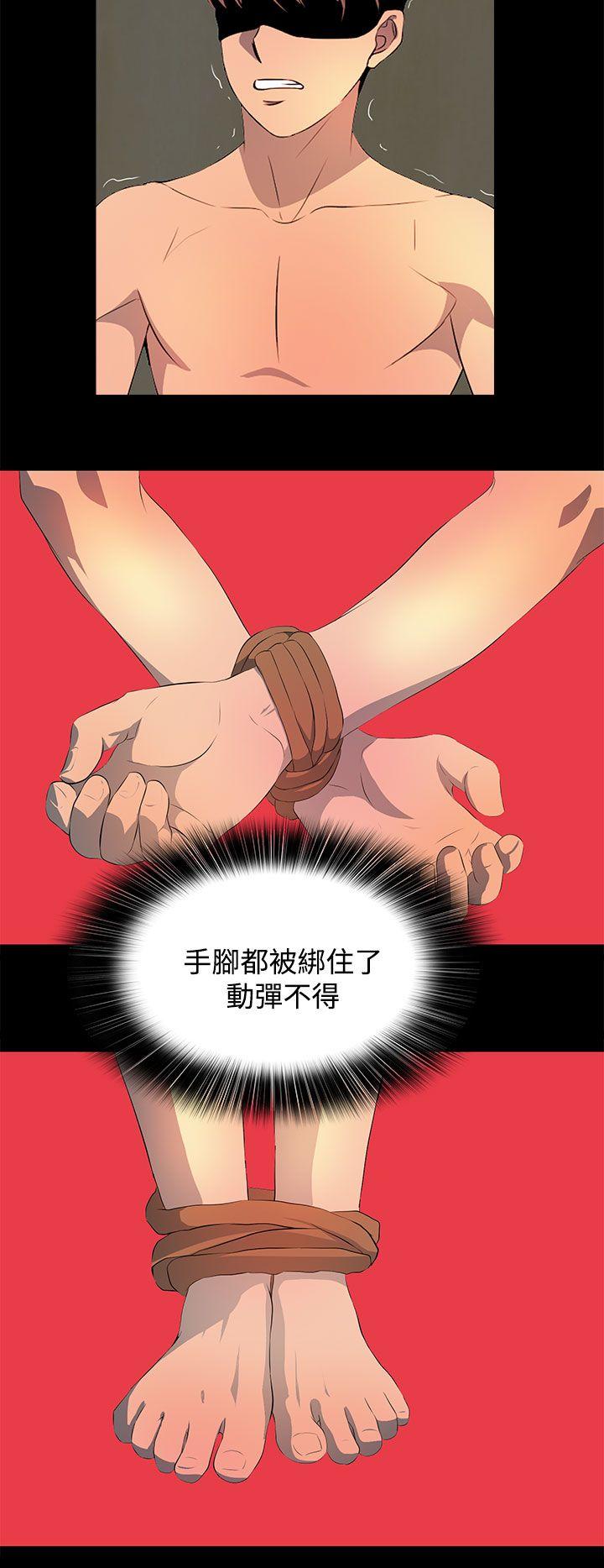 [韩国漫画] 人妻的秘密 剧情,熟女人妻,巨乳大奶#[27P]-6