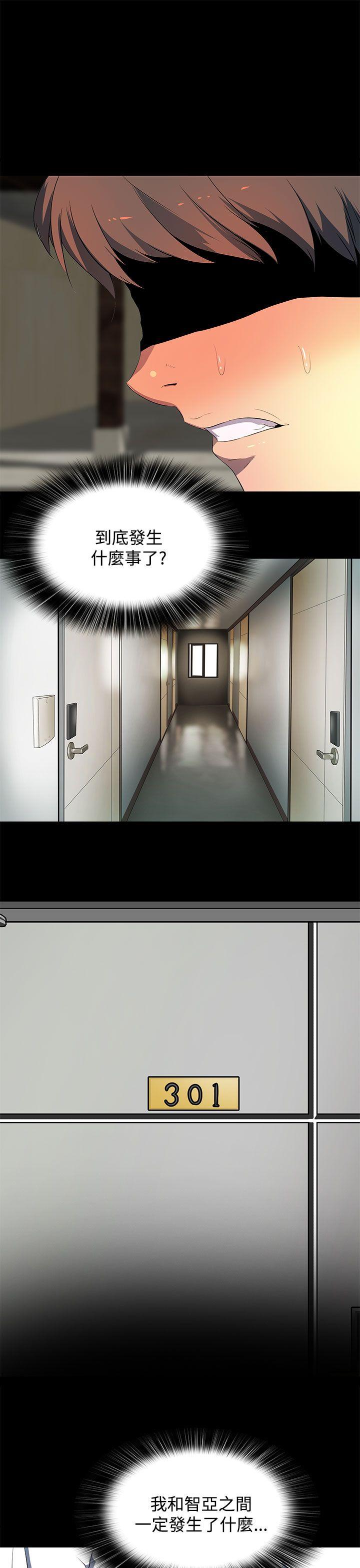 [韩国漫画] 人妻的秘密 剧情,熟女人妻,巨乳大奶#[27P]-7