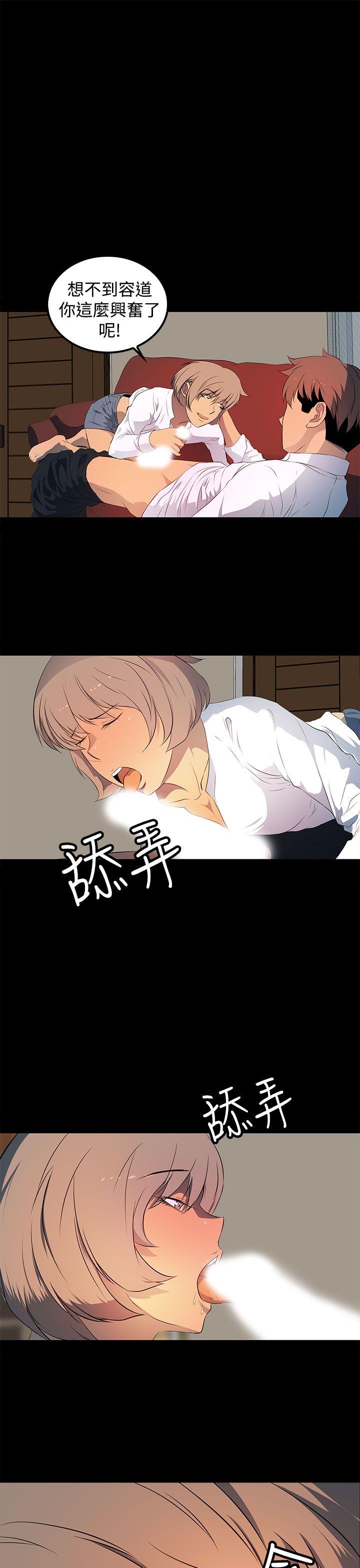 [韩国漫画] 人妻的秘密 剧情,熟女人妻,巨乳大奶#[27P]-9