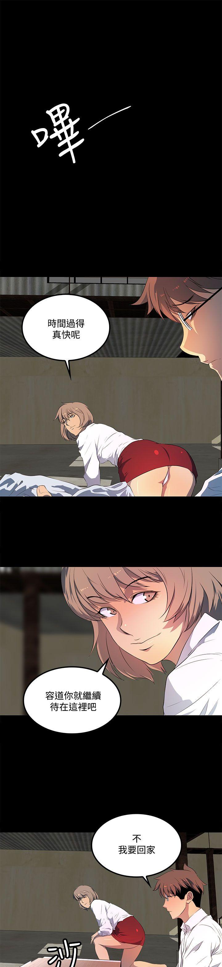 [韩国漫画] 人妻的秘密 剧情,熟女人妻,巨乳大奶#[30P]-13