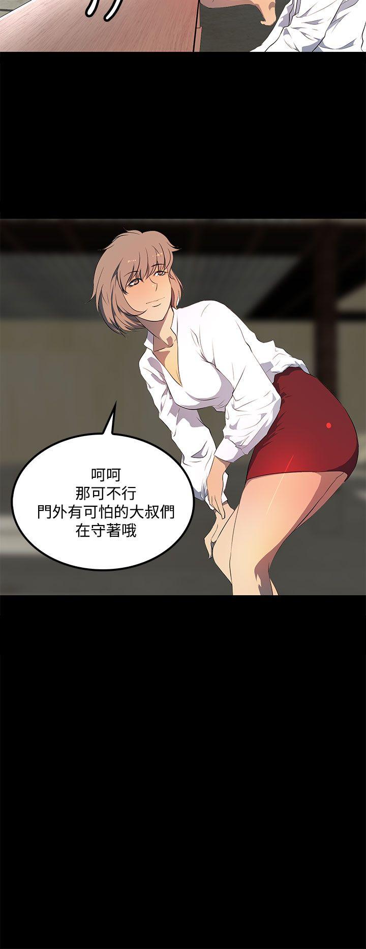 [韩国漫画] 人妻的秘密 剧情,熟女人妻,巨乳大奶#[30P]-14