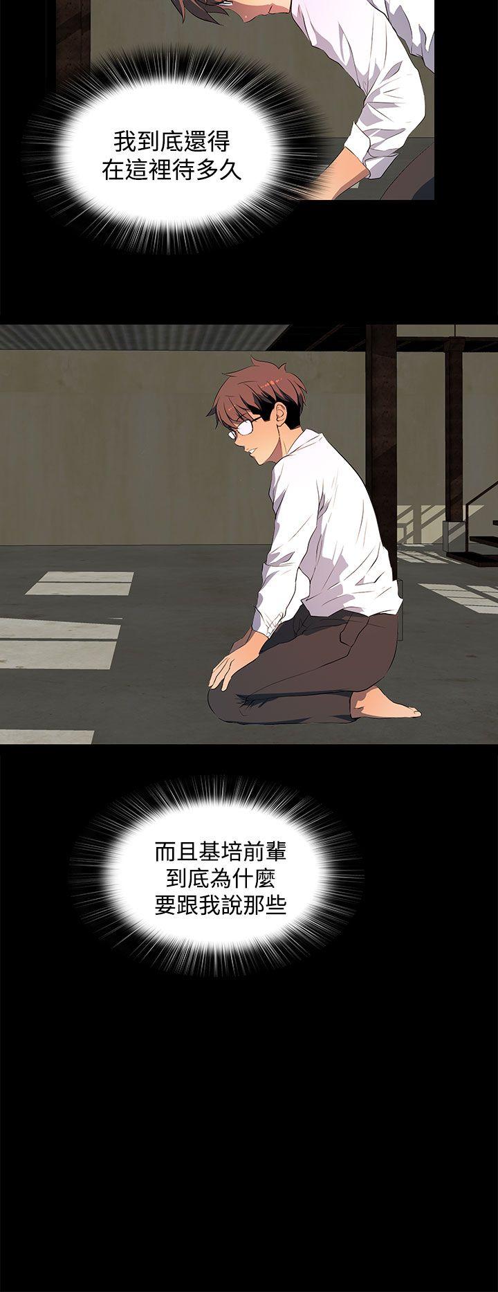 [韩国漫画] 人妻的秘密 剧情,熟女人妻,巨乳大奶#[30P]-16