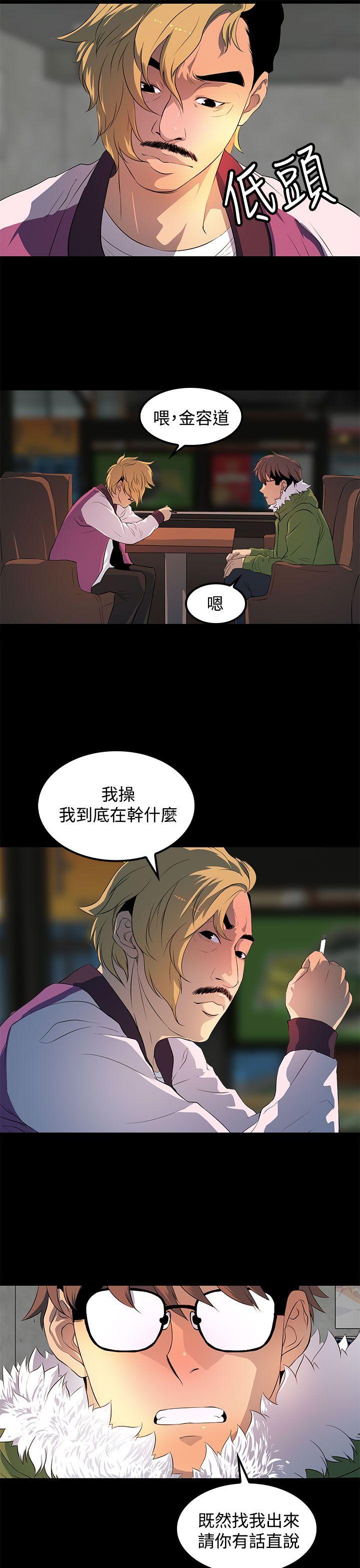 [韩国漫画] 人妻的秘密 剧情,熟女人妻,巨乳大奶#[30P]-17