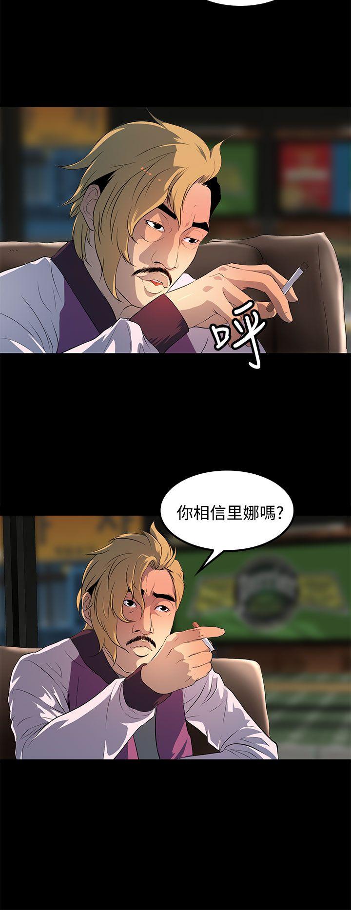 [韩国漫画] 人妻的秘密 剧情,熟女人妻,巨乳大奶#[30P]-18