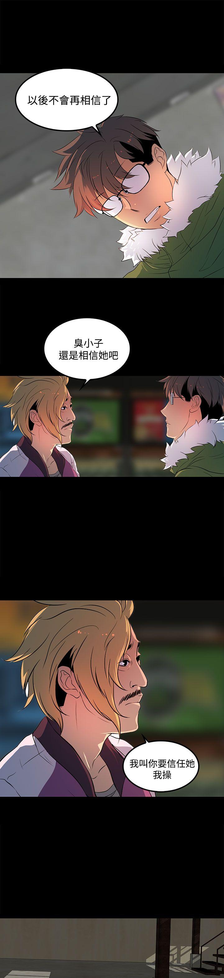 [韩国漫画] 人妻的秘密 剧情,熟女人妻,巨乳大奶#[30P]-19