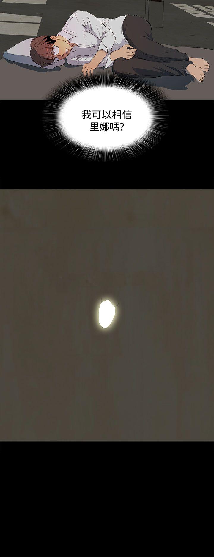 [韩国漫画] 人妻的秘密 剧情,熟女人妻,巨乳大奶#[30P]-20