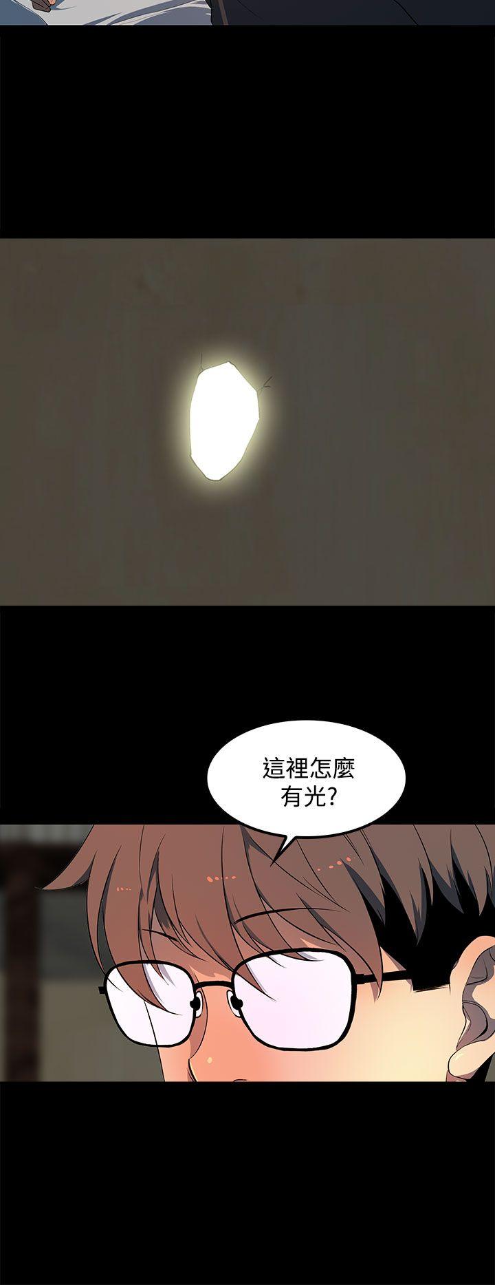 [韩国漫画] 人妻的秘密 剧情,熟女人妻,巨乳大奶#[30P]-22