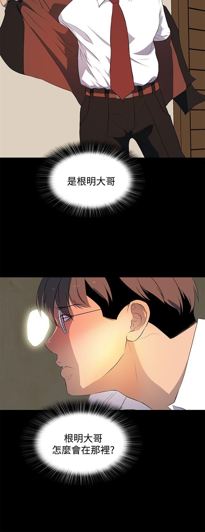 [韩国漫画] 人妻的秘密 剧情,熟女人妻,巨乳大奶#[30P]-24