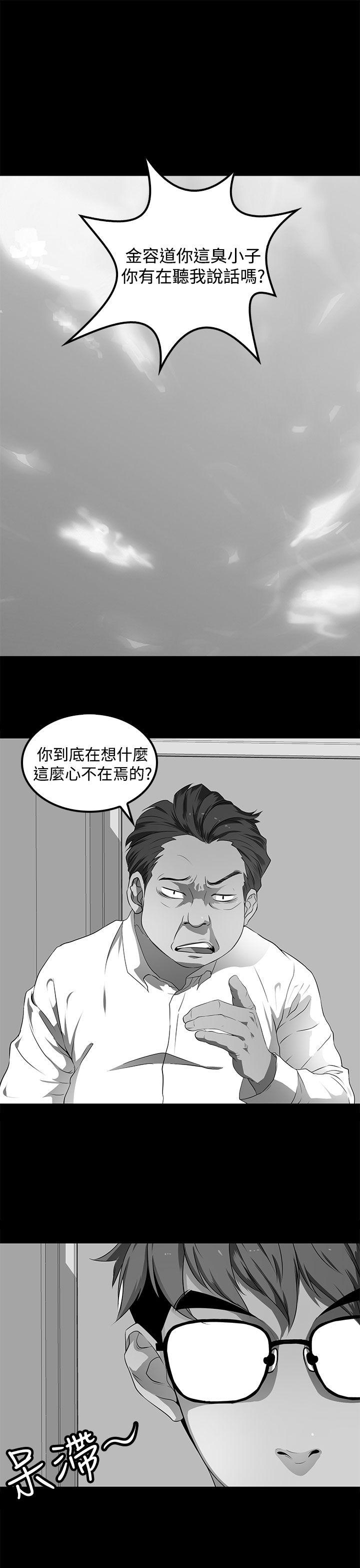 [韩国漫画] 人妻的秘密 剧情,熟女人妻,巨乳大奶#[30P]-27