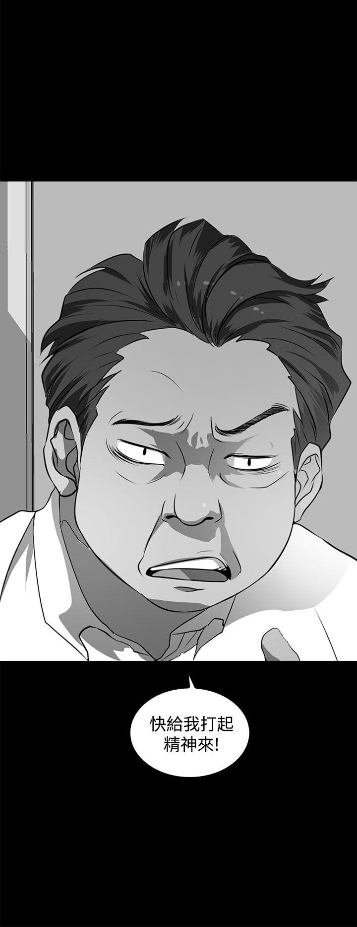 [韩国漫画] 人妻的秘密 剧情,熟女人妻,巨乳大奶#[30P]-28