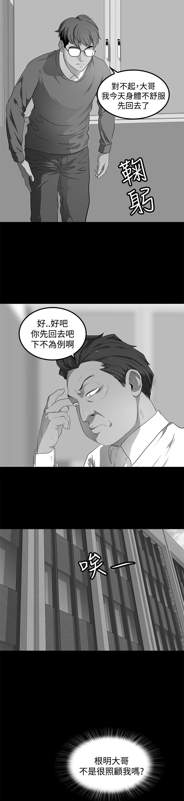 [韩国漫画] 人妻的秘密 剧情,熟女人妻,巨乳大奶#[30P]-29