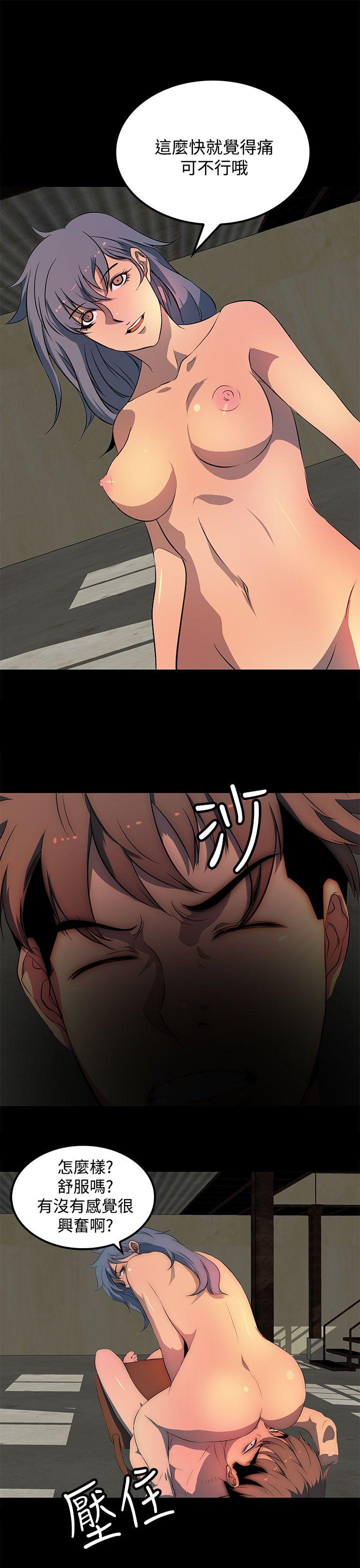 [韩国漫画] 人妻的秘密 剧情,熟女人妻,巨乳大奶#[30P]-3