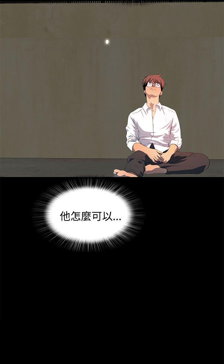 [韩国漫画] 人妻的秘密 剧情,熟女人妻,巨乳大奶#[30P]-30