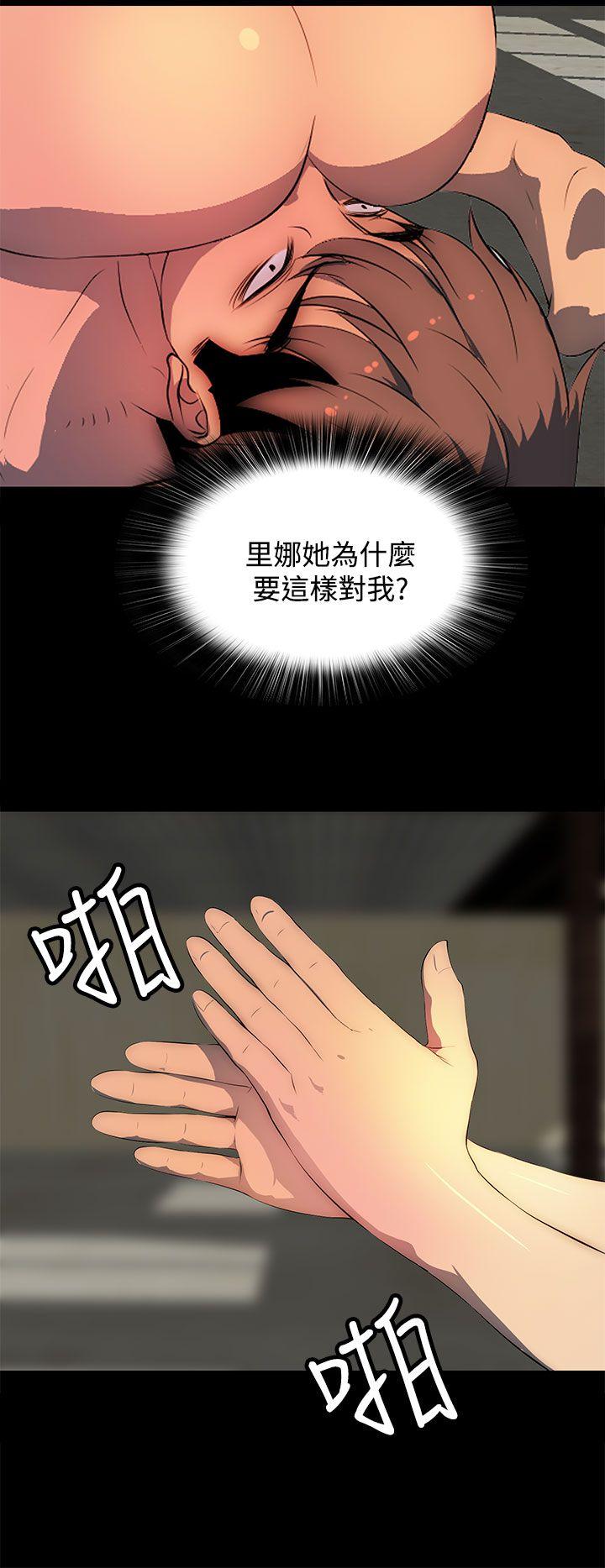 [韩国漫画] 人妻的秘密 剧情,熟女人妻,巨乳大奶#[30P]-4