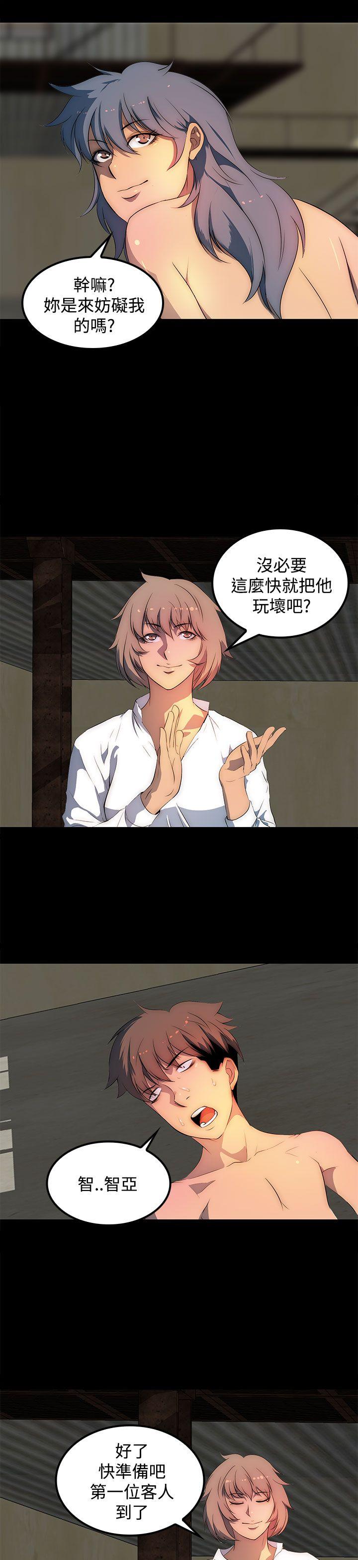 [韩国漫画] 人妻的秘密 剧情,熟女人妻,巨乳大奶#[30P]-5