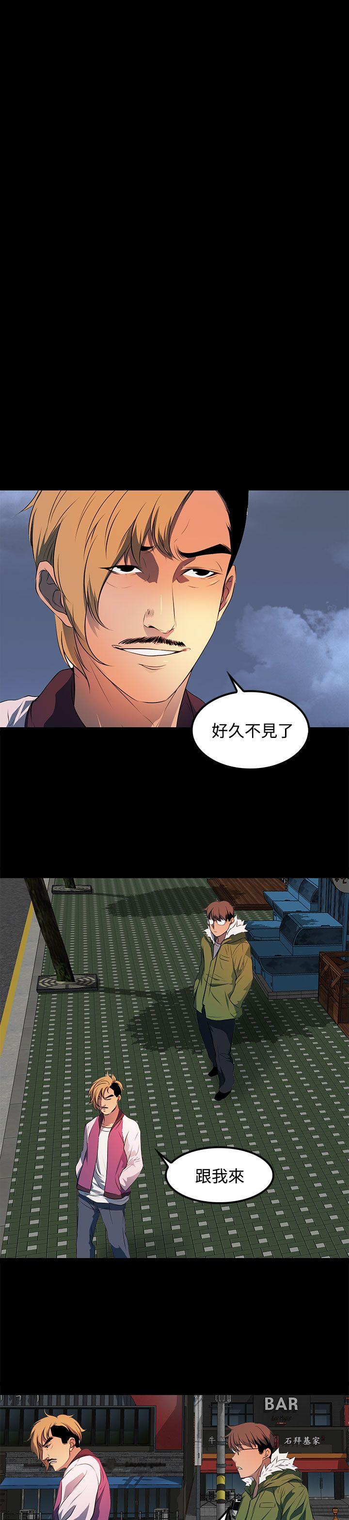 [韩国漫画] 人妻的秘密 剧情,熟女人妻,巨乳大奶#[30P]-7