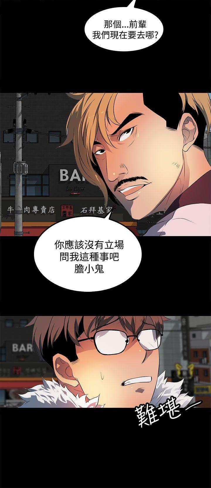 [韩国漫画] 人妻的秘密 剧情,熟女人妻,巨乳大奶#[30P]-8