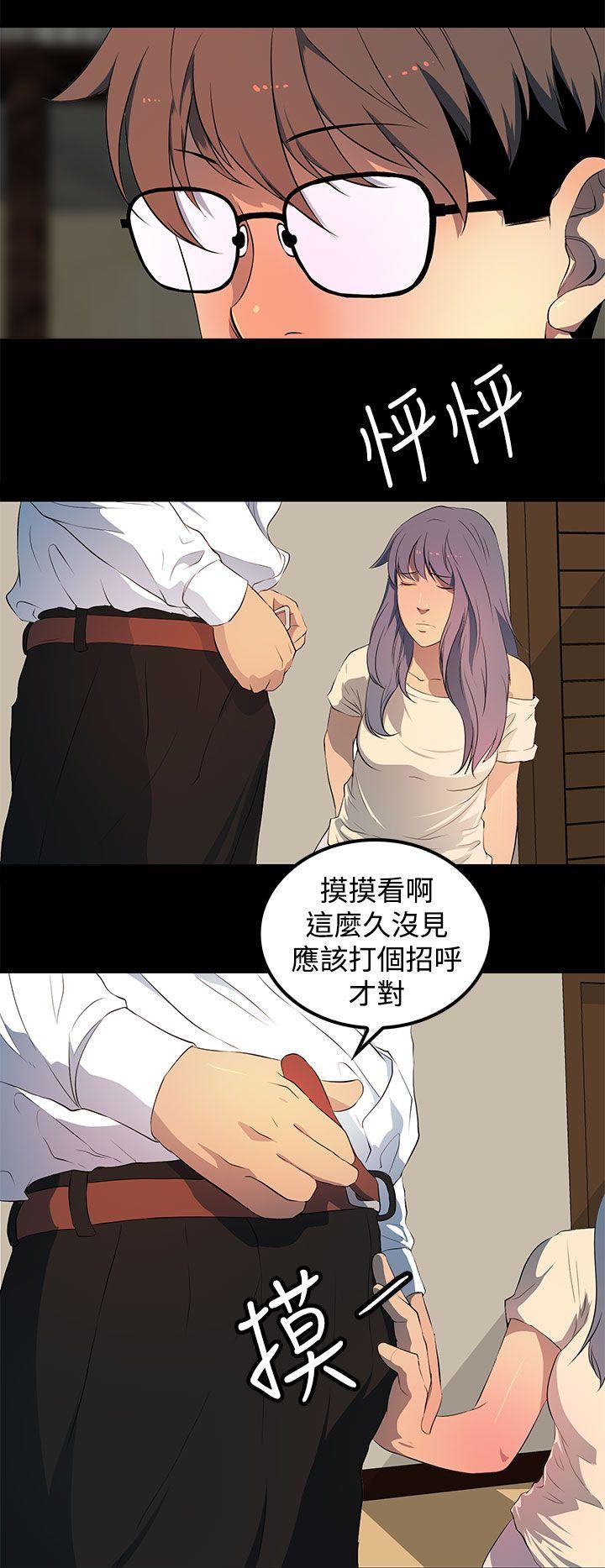 [韩国漫画] 人妻的秘密 剧情,熟女人妻,巨乳大奶#[26P]-10