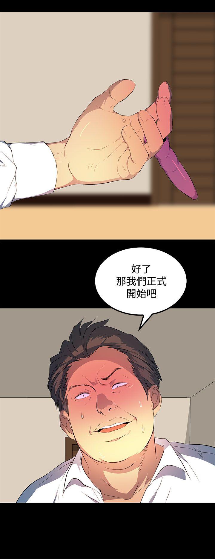 [韩国漫画] 人妻的秘密 剧情,熟女人妻,巨乳大奶#[26P]-18