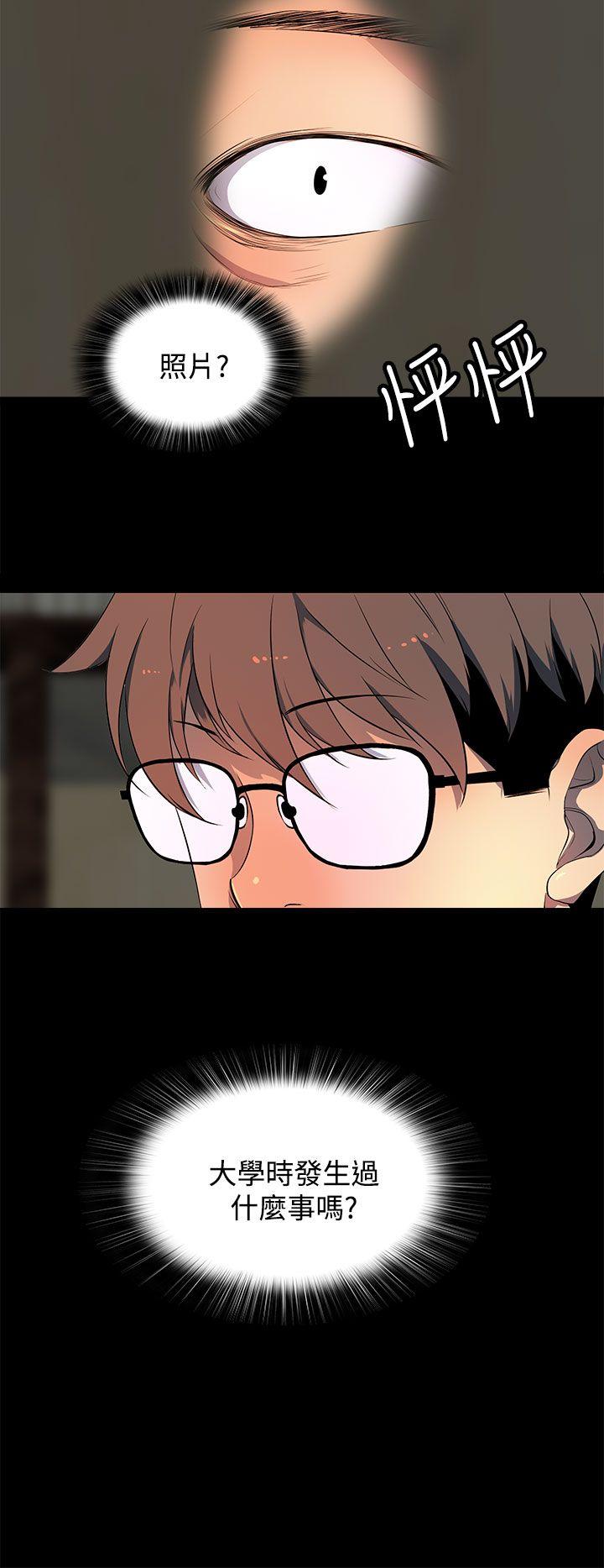 [韩国漫画] 人妻的秘密 剧情,熟女人妻,巨乳大奶#[26P]-22