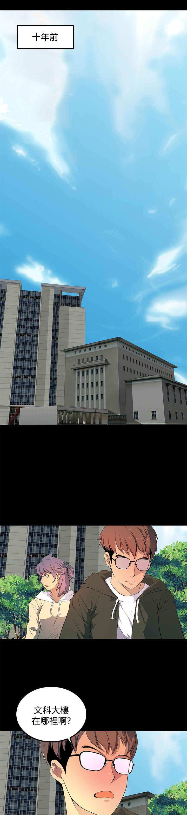 [韩国漫画] 人妻的秘密 剧情,熟女人妻,巨乳大奶#[26P]-23