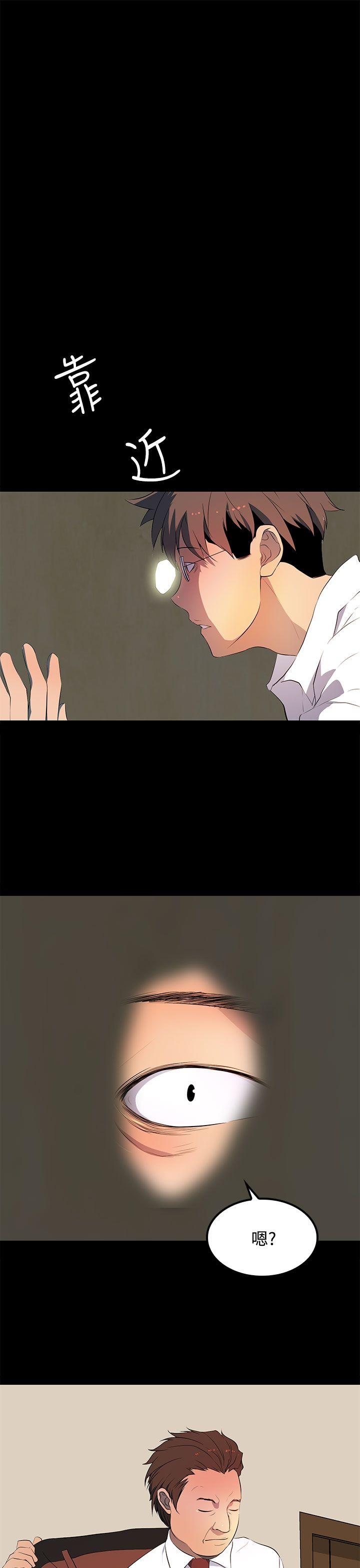 [韩国漫画] 人妻的秘密 剧情,熟女人妻,巨乳大奶#[26P]-3