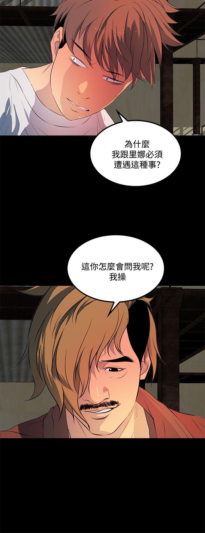 [韩国漫画] 人妻的秘密 剧情,熟女人妻,巨乳大奶#[29P]-10