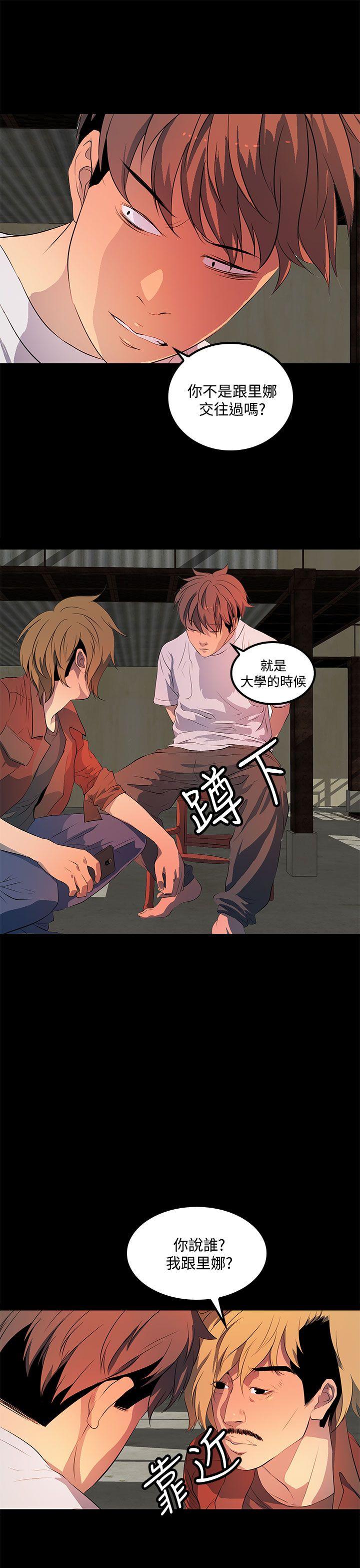 [韩国漫画] 人妻的秘密 剧情,熟女人妻,巨乳大奶#[29P]-11