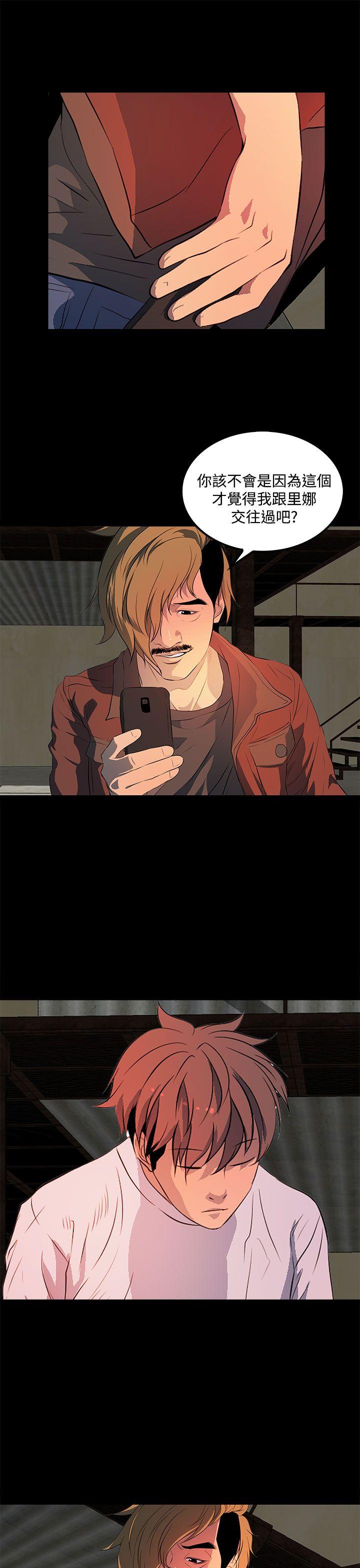 [韩国漫画] 人妻的秘密 剧情,熟女人妻,巨乳大奶#[29P]-17