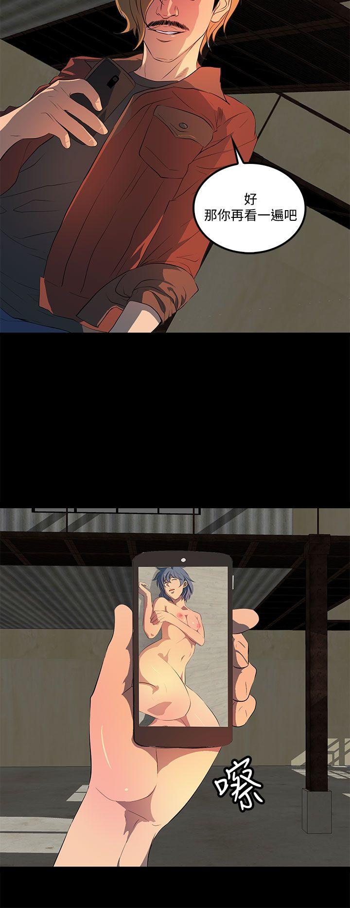 [韩国漫画] 人妻的秘密 剧情,熟女人妻,巨乳大奶#[29P]-18