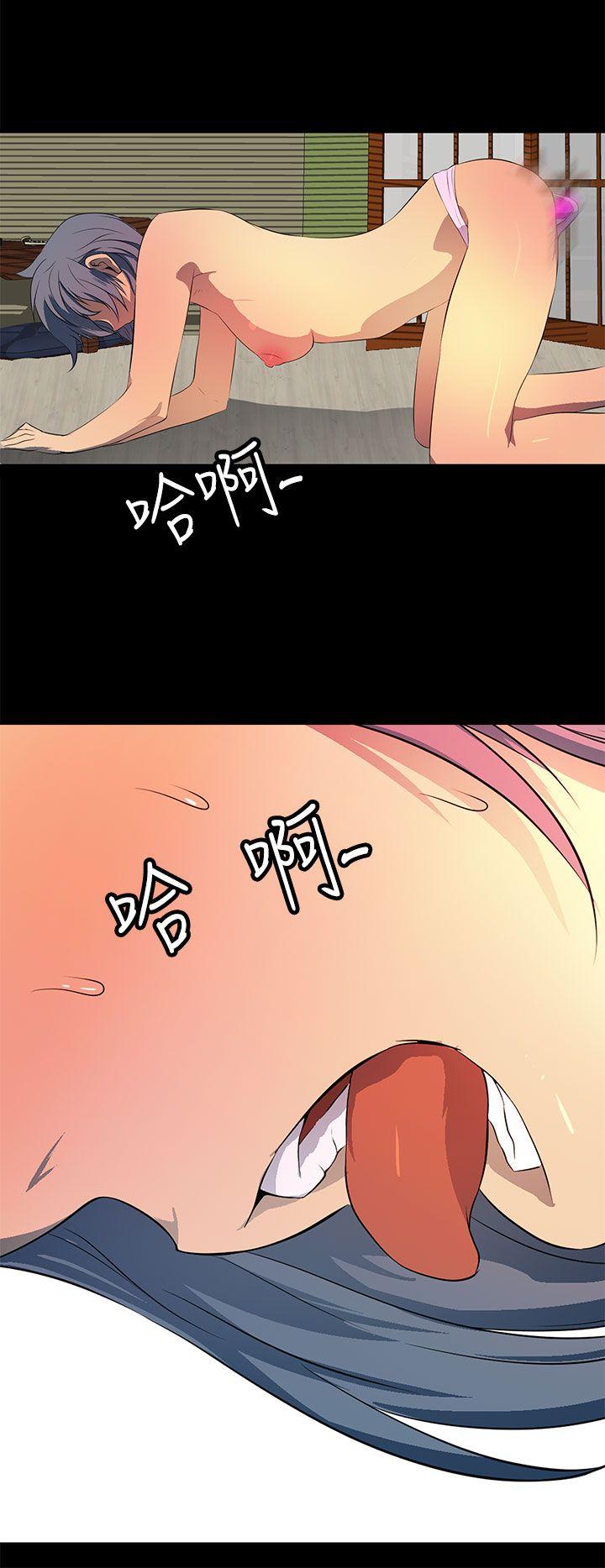 [韩国漫画] 人妻的秘密 剧情,熟女人妻,巨乳大奶#[29P]-24