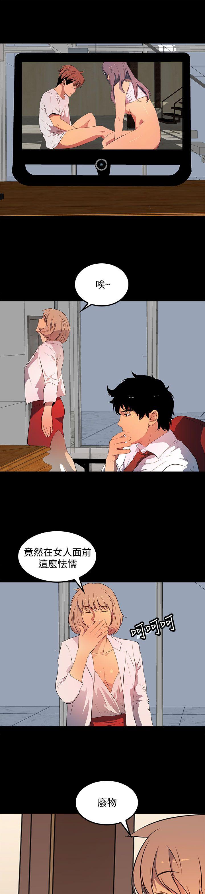 [韩国漫画] 人妻的秘密 剧情,熟女人妻,巨乳大奶#[29P]-3