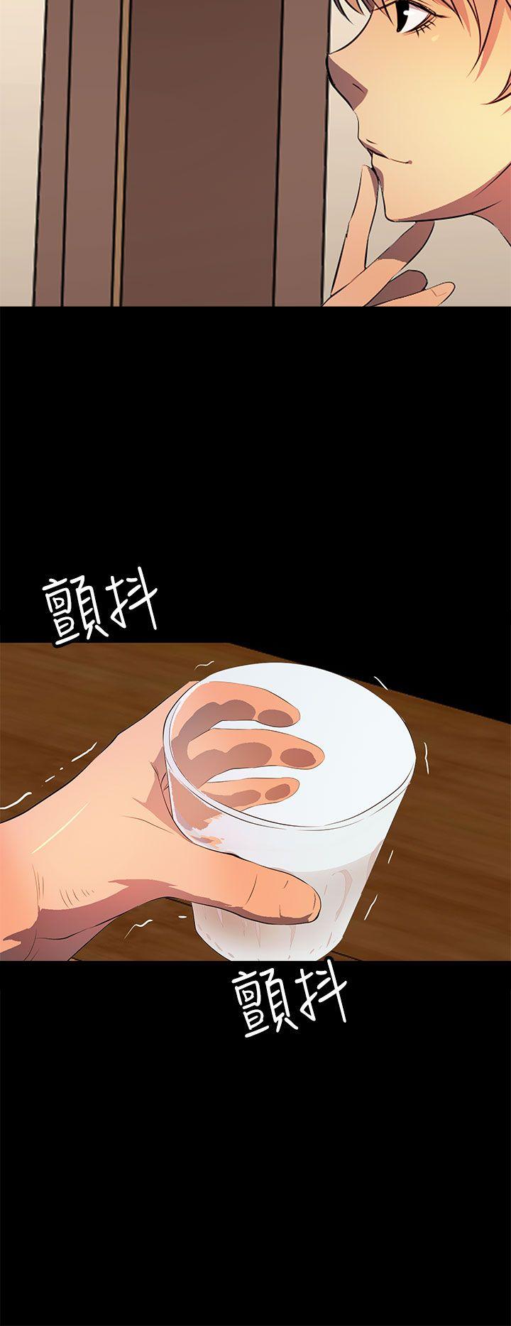 [韩国漫画] 人妻的秘密 剧情,熟女人妻,巨乳大奶#[29P]-4