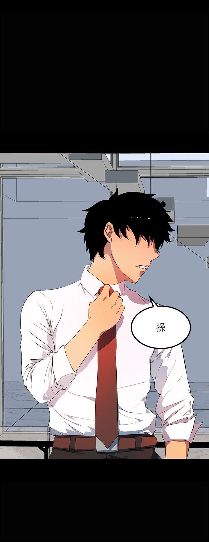 [韩国漫画] 人妻的秘密 剧情,熟女人妻,巨乳大奶#[29P]-6