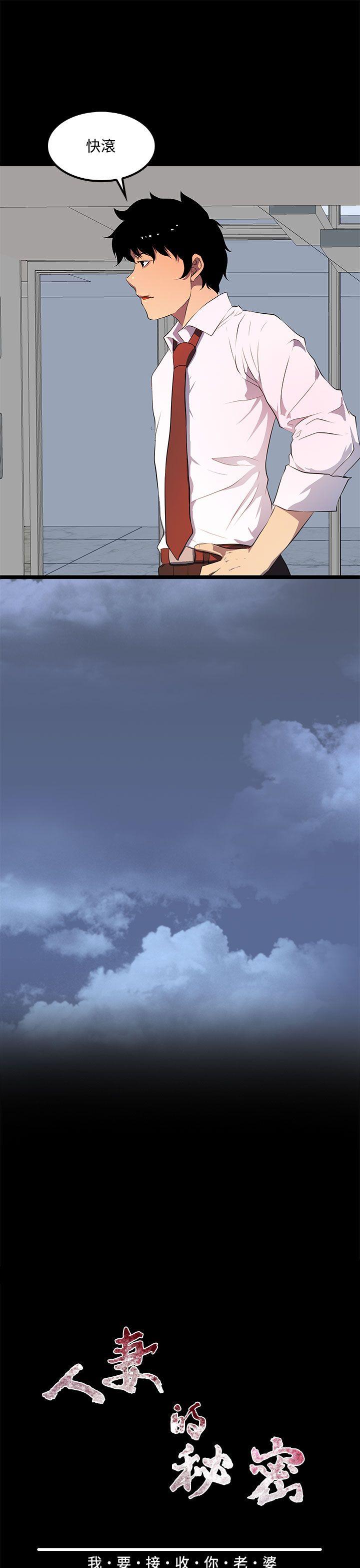 [韩国漫画] 人妻的秘密 剧情,熟女人妻,巨乳大奶#[29P]-7