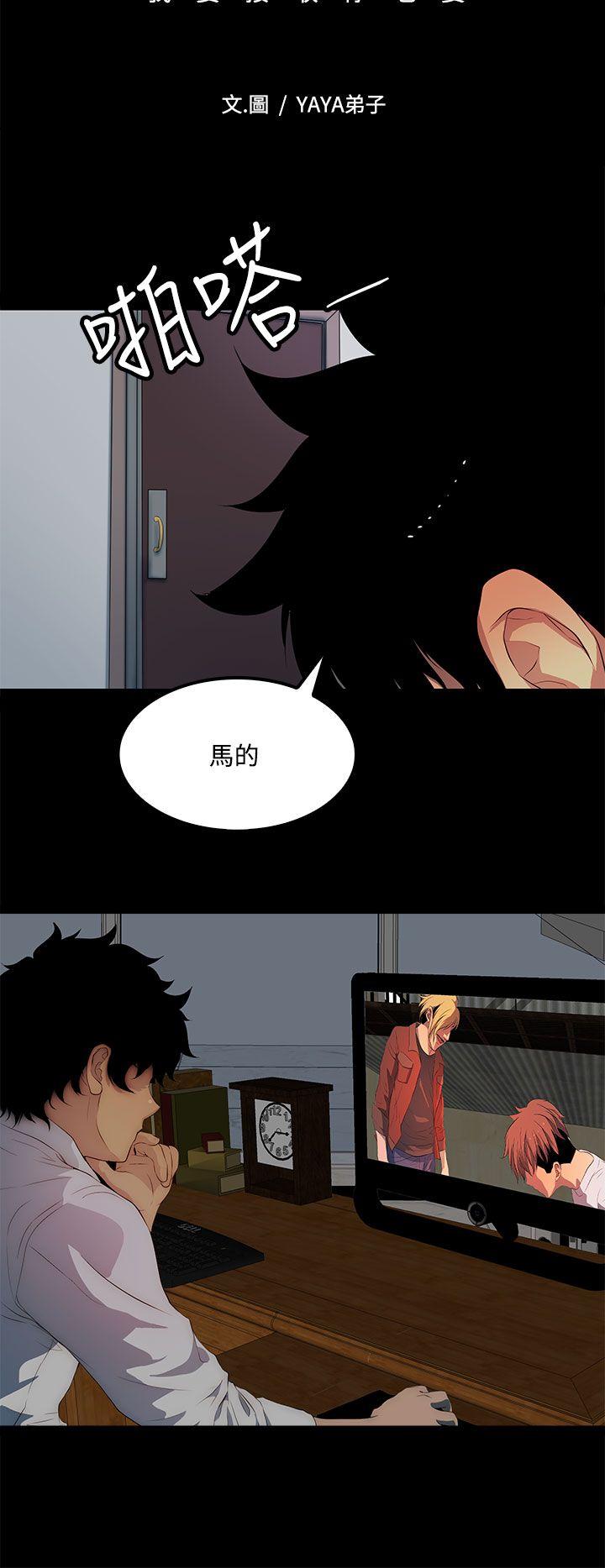 [韩国漫画] 人妻的秘密 剧情,熟女人妻,巨乳大奶#[29P]-8