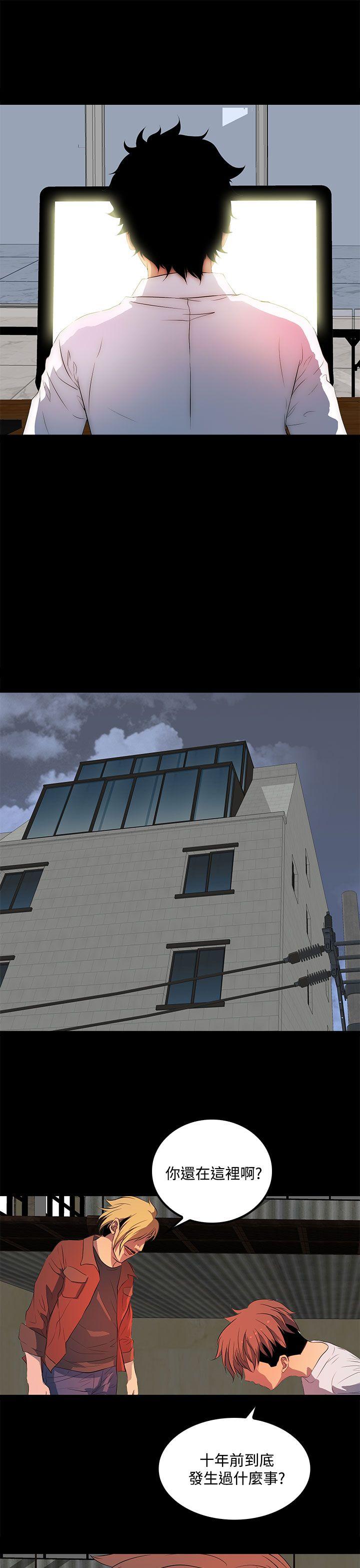 [韩国漫画] 人妻的秘密 剧情,熟女人妻,巨乳大奶#[29P]-9