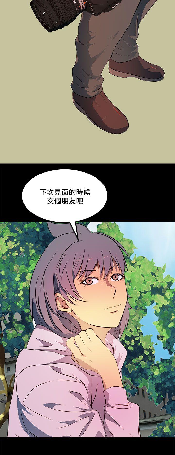 [韩国漫画] 人妻的秘密 剧情,熟女人妻,巨乳大奶#[29P]-10