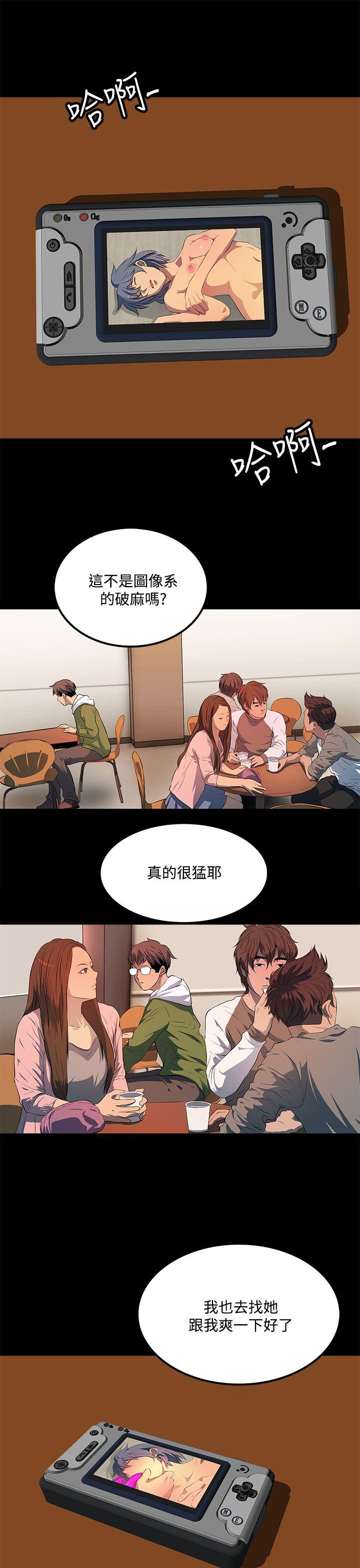 [韩国漫画] 人妻的秘密 剧情,熟女人妻,巨乳大奶#[29P]-23