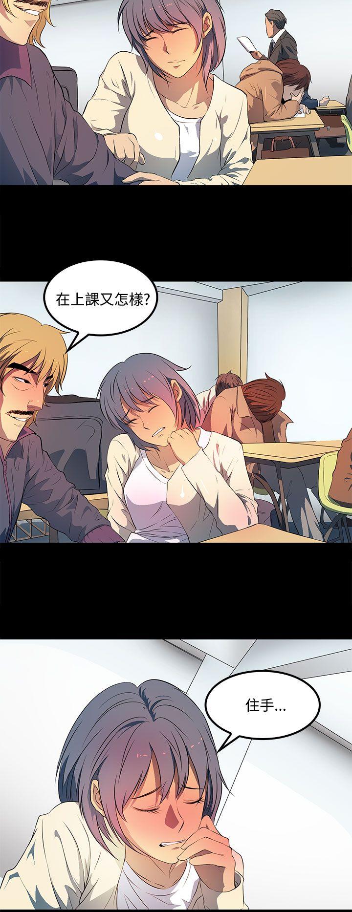 [韩国漫画] 人妻的秘密 剧情,熟女人妻,巨乳大奶#[29P]-28