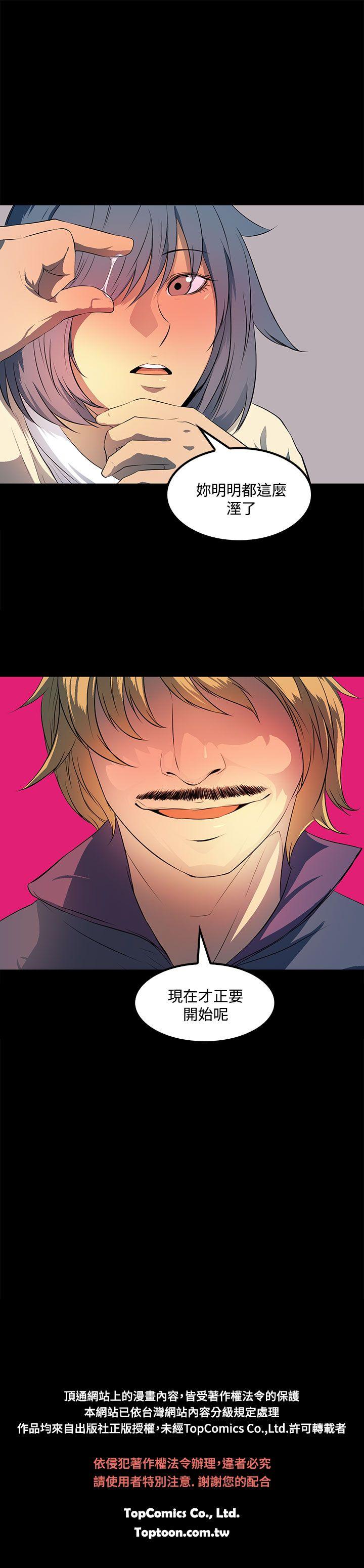 [韩国漫画] 人妻的秘密 剧情,熟女人妻,巨乳大奶#[29P]-29