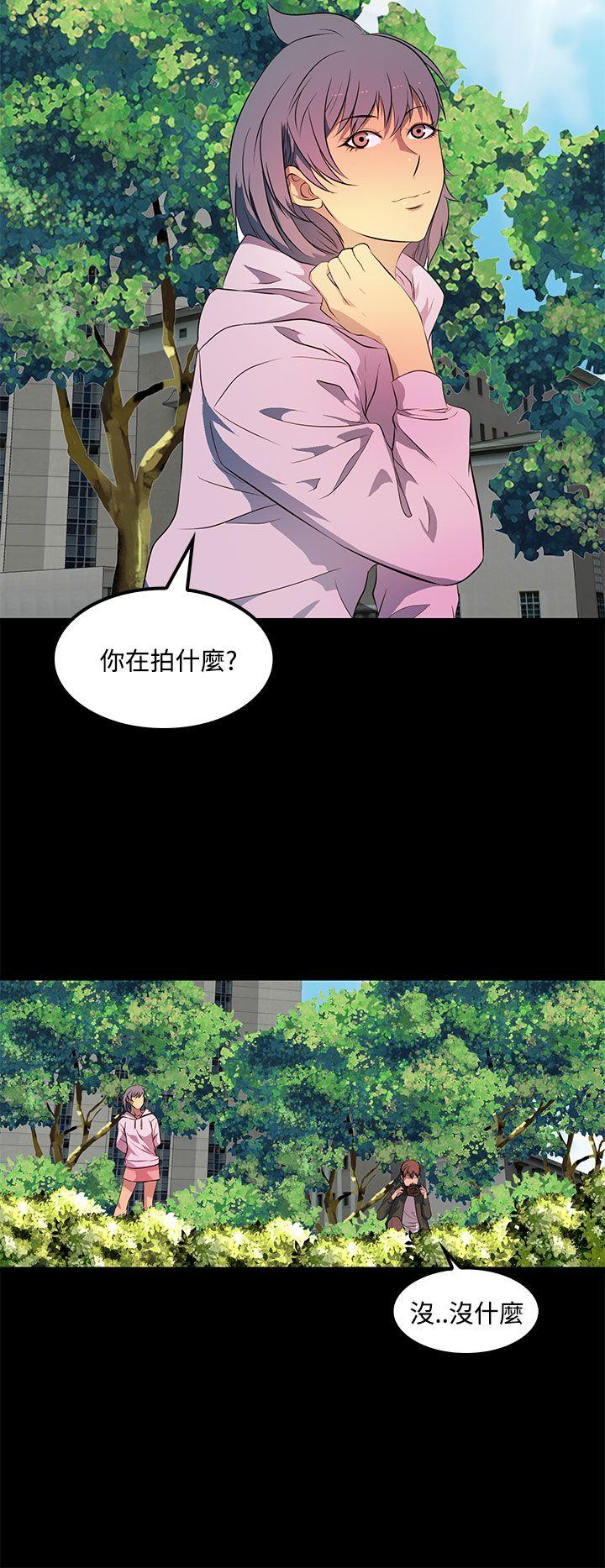 [韩国漫画] 人妻的秘密 剧情,熟女人妻,巨乳大奶#[29P]-6